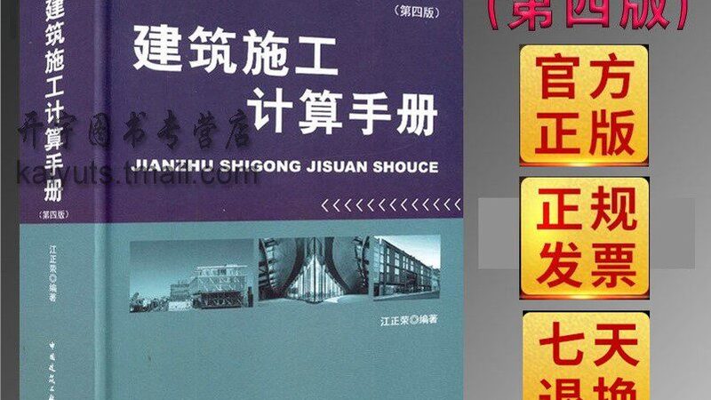 住宅小区消防维保服务：保障安全，守护家园